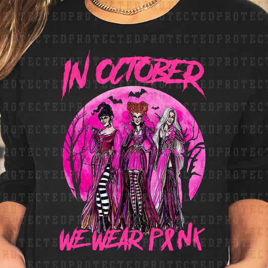 IN OCTOBER WE WEAR PINK FULL COLOR PRINTED APPAREL L12